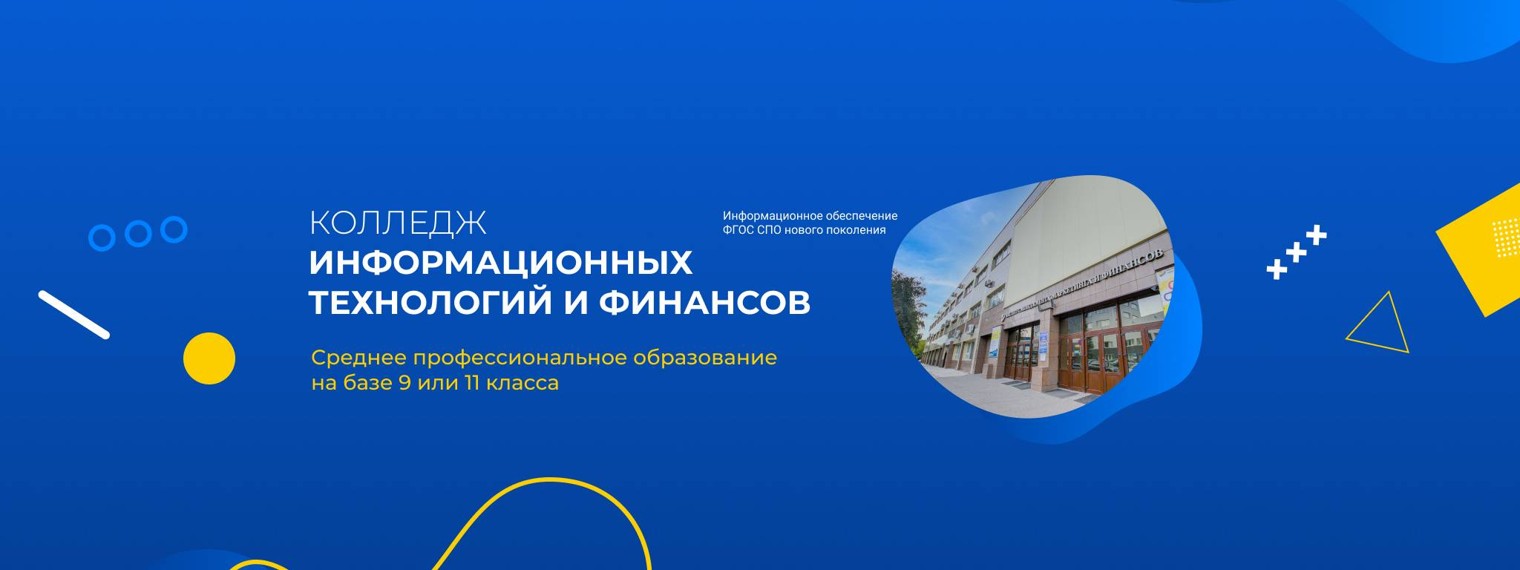 КИТиФ