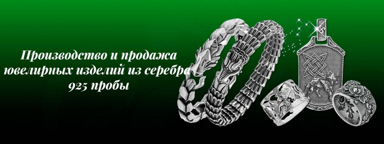 Ювелирная компания ФИТ. Смотрите видео онлайн, бесплатно