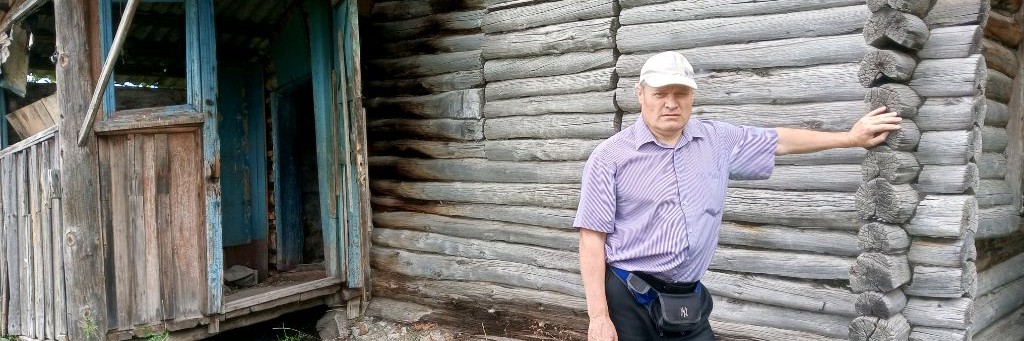 Архив жизни