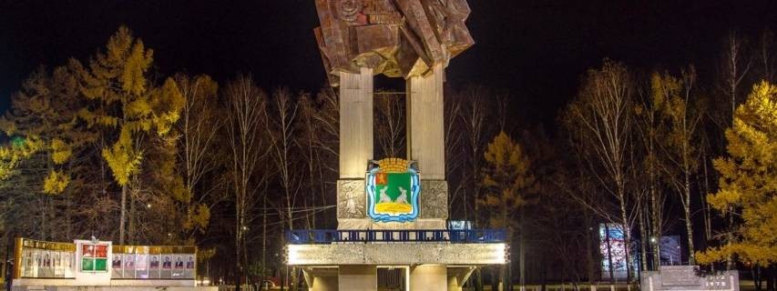 Администрация города Коврова