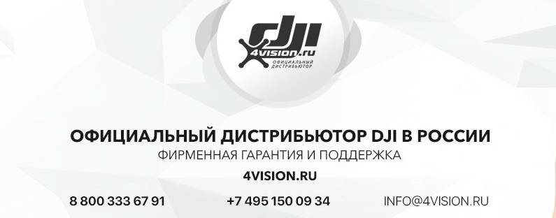 DJI 4vision