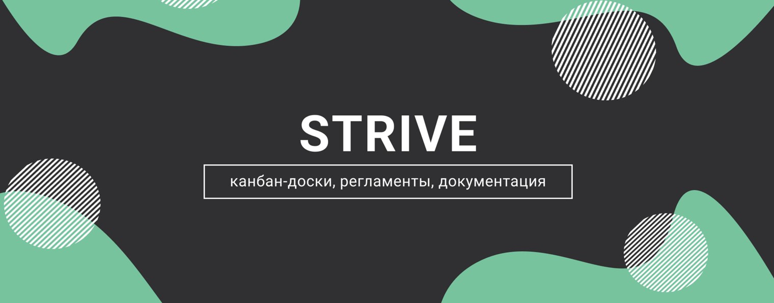 Strive