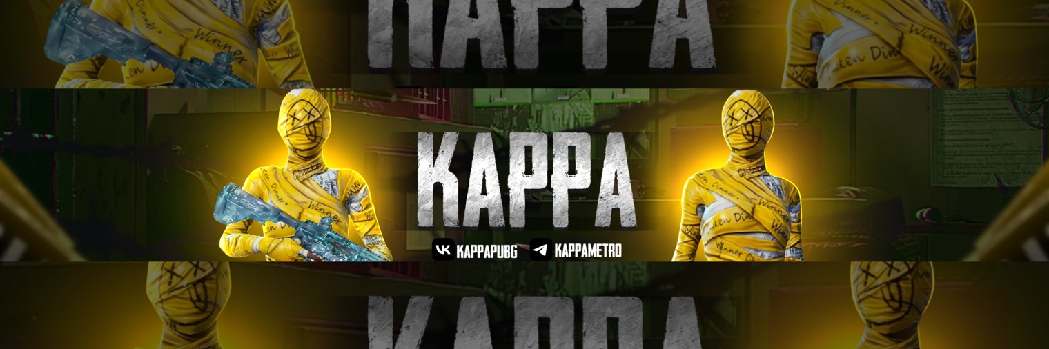 KAPPApubg
