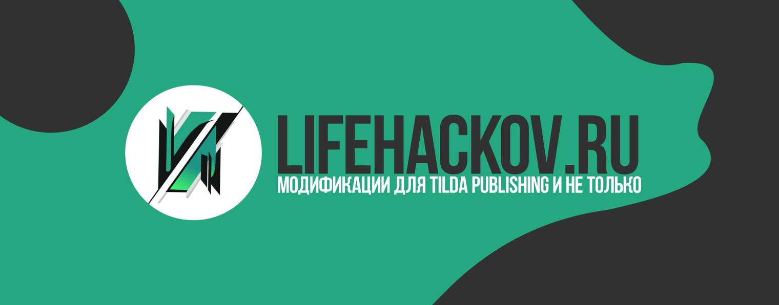 lifehackov.ru