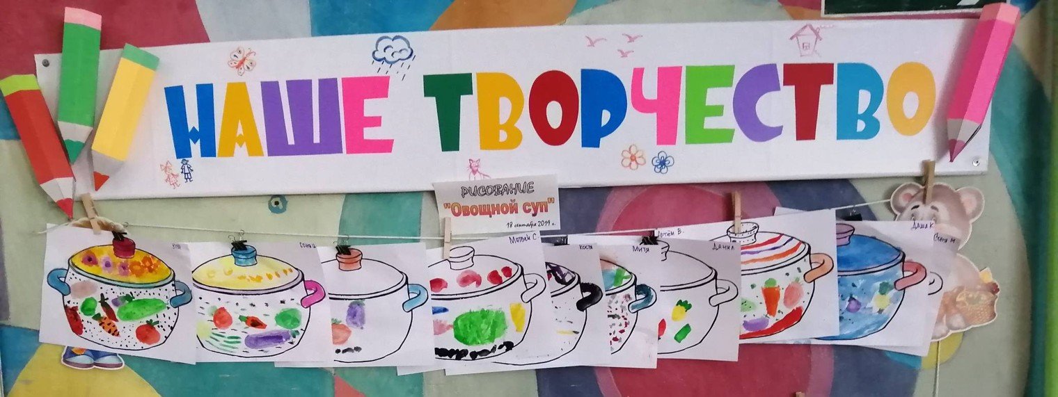 Детский сад № 38 "Сказка"