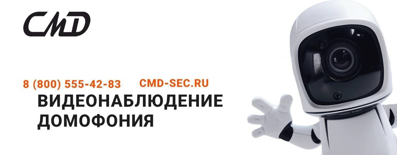 ТЕКО CMD