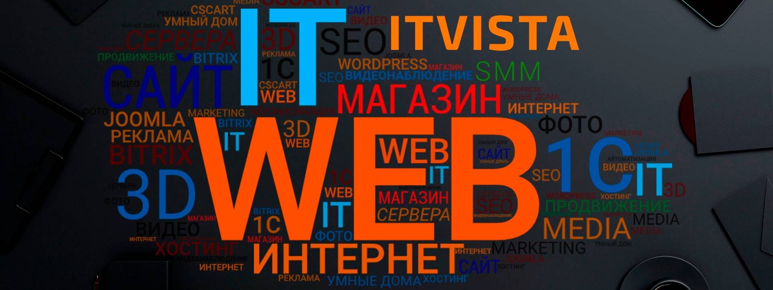 ITVISTA