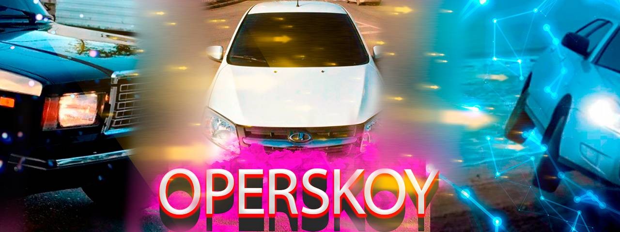 ?operskoy?