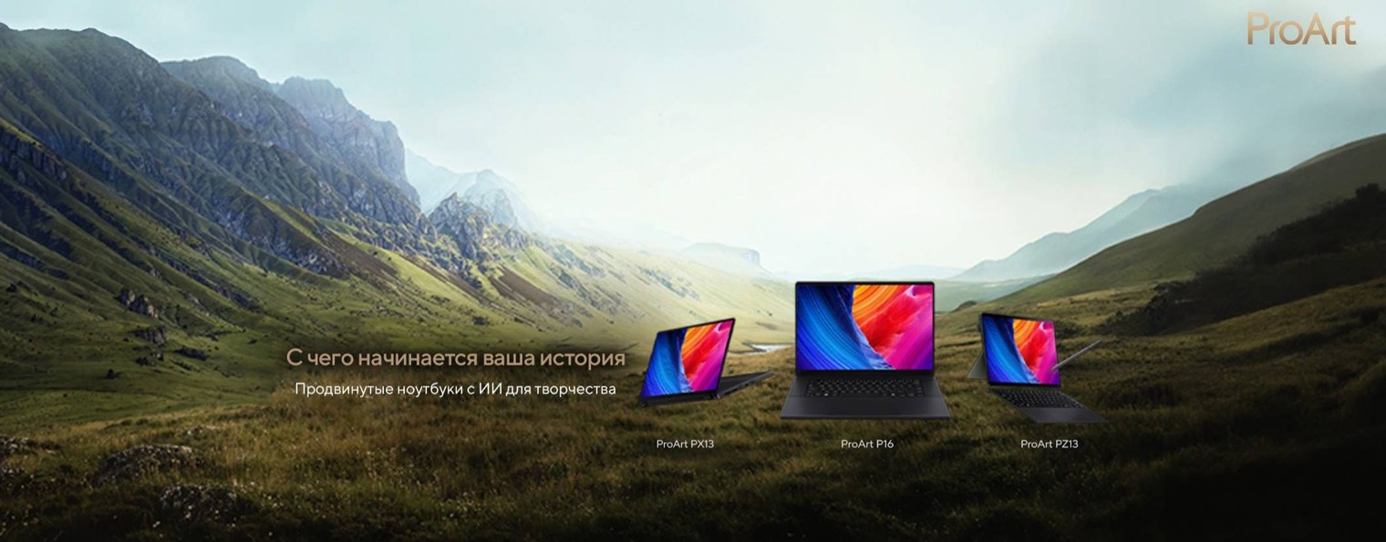 ASUS CIS