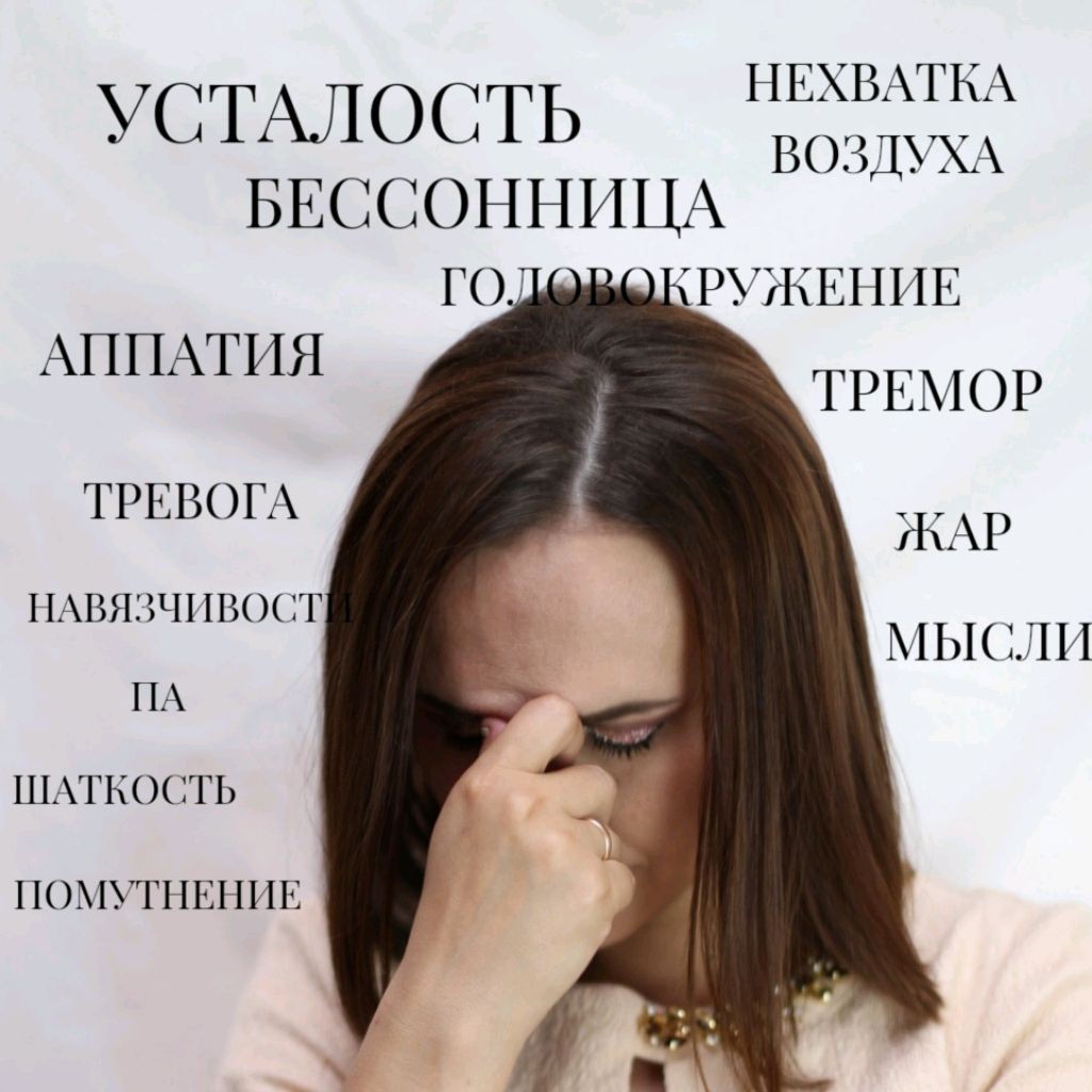 Наталья