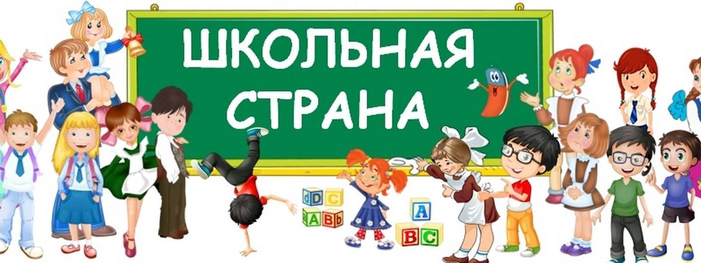 Воспоминания о начальной школе рисунок