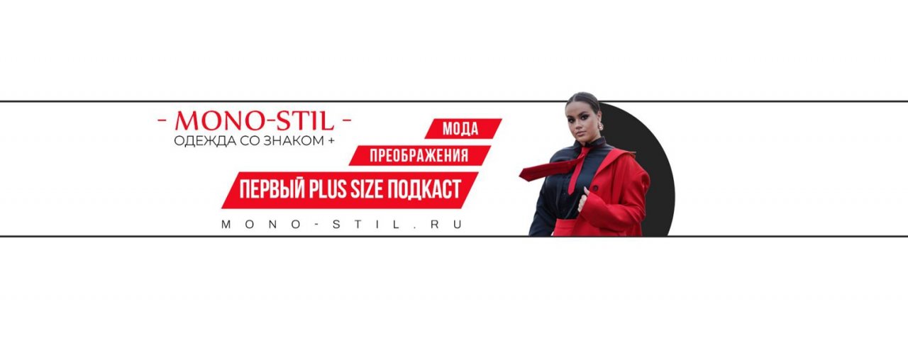 Mono-Stil.ru