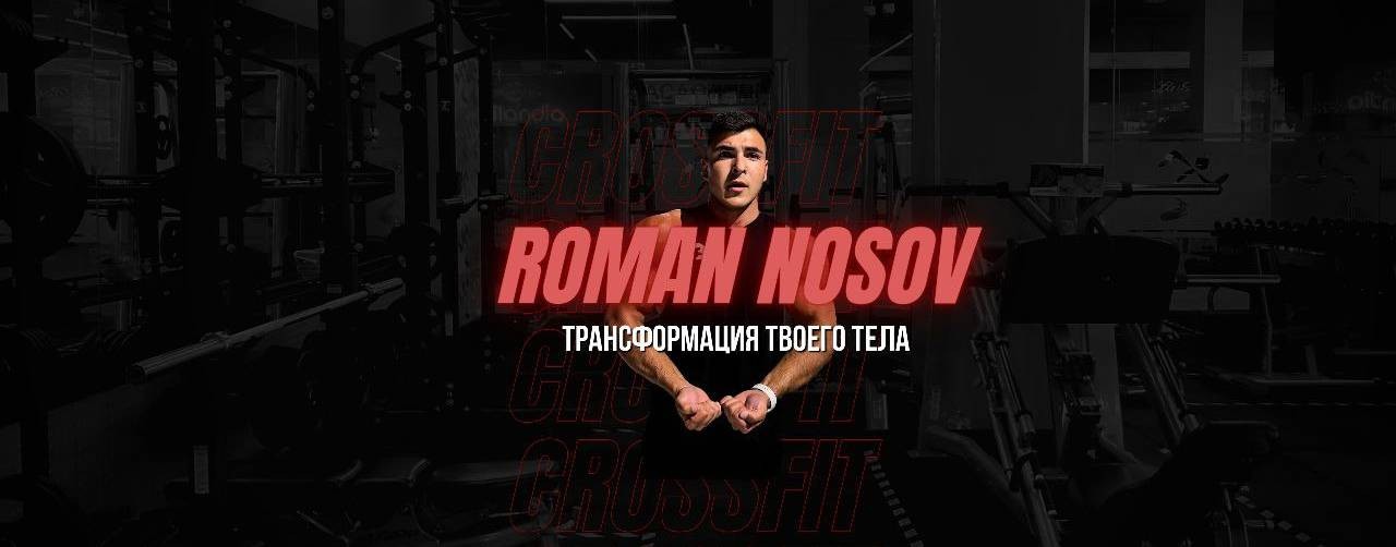 Nosov Roman