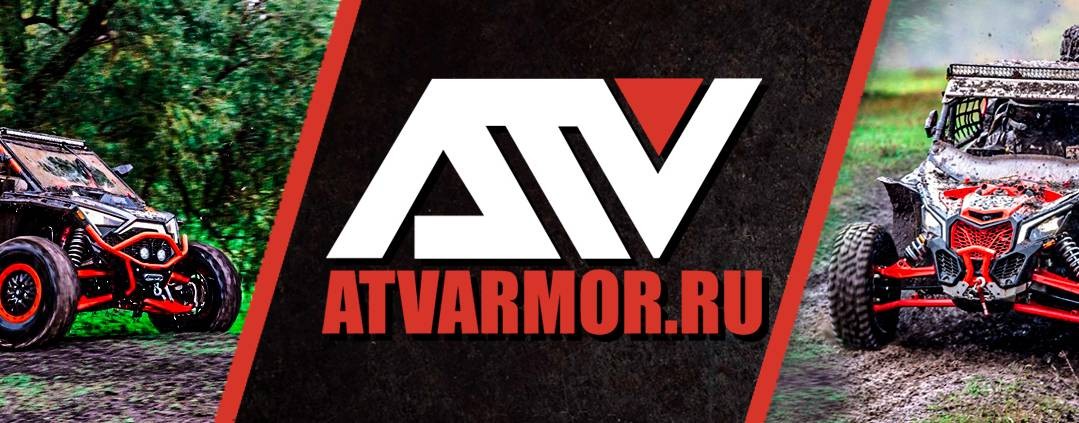 МОТОСАЛОН ATVARMOR