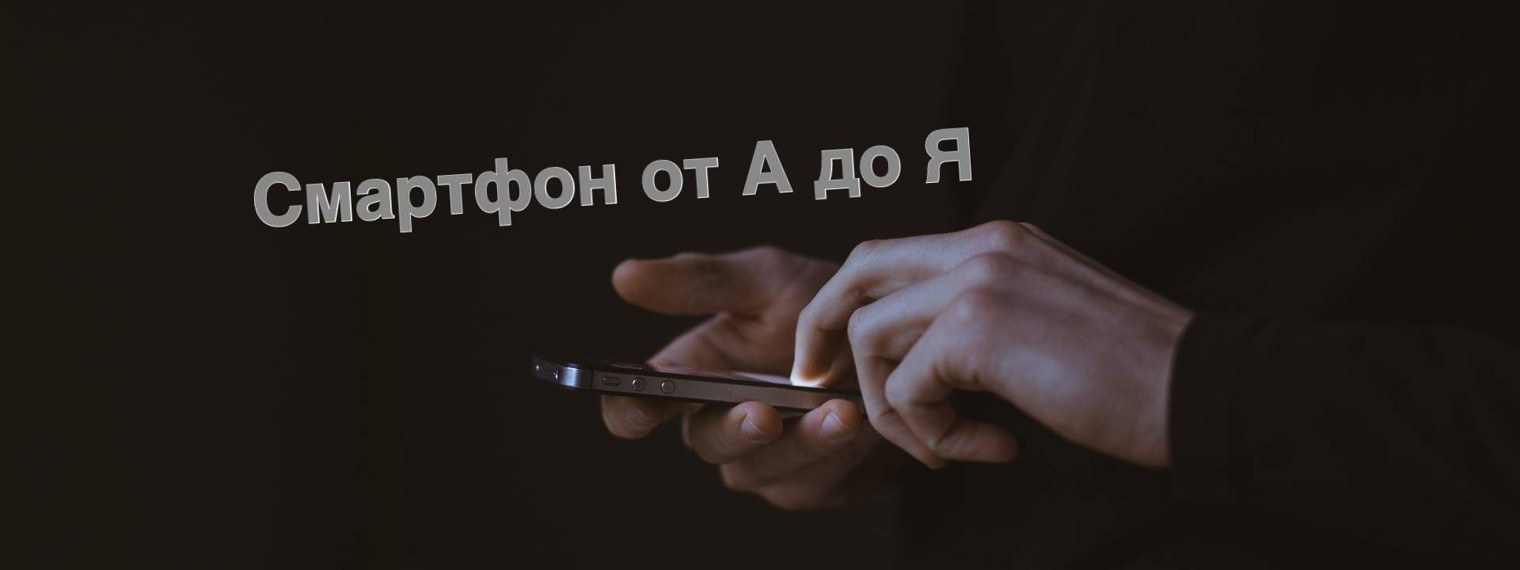 Искона - Русская школа Психологии