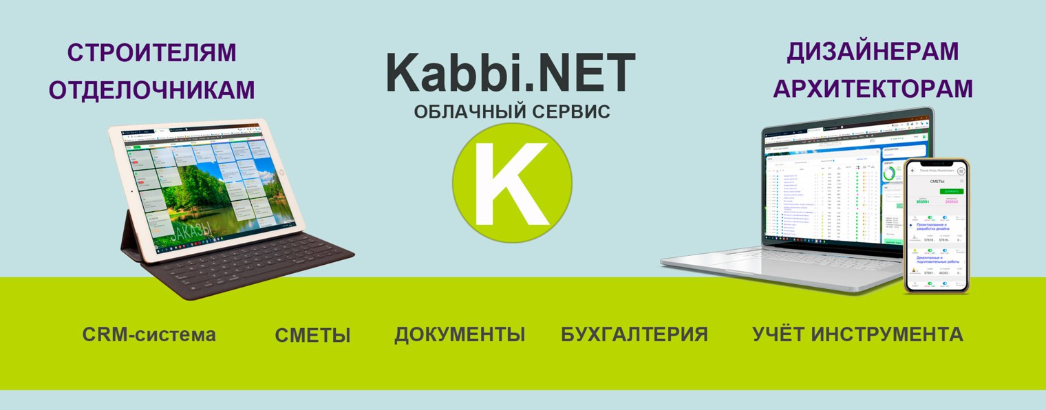 kabbi.net