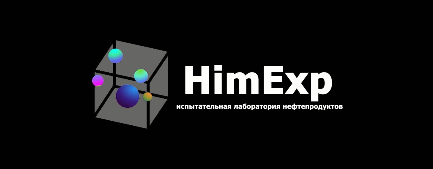 HimExp