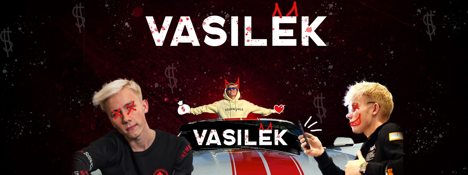 VASILEK / ВАСИЛЕК