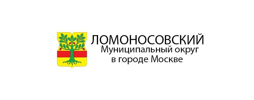 Администрация МО Ломоносовский