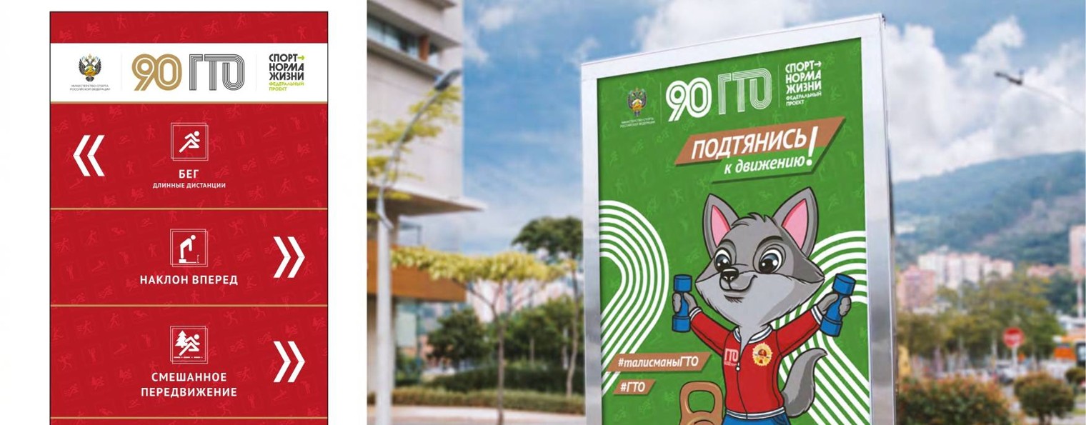 Волонтерский отряд Добрыня