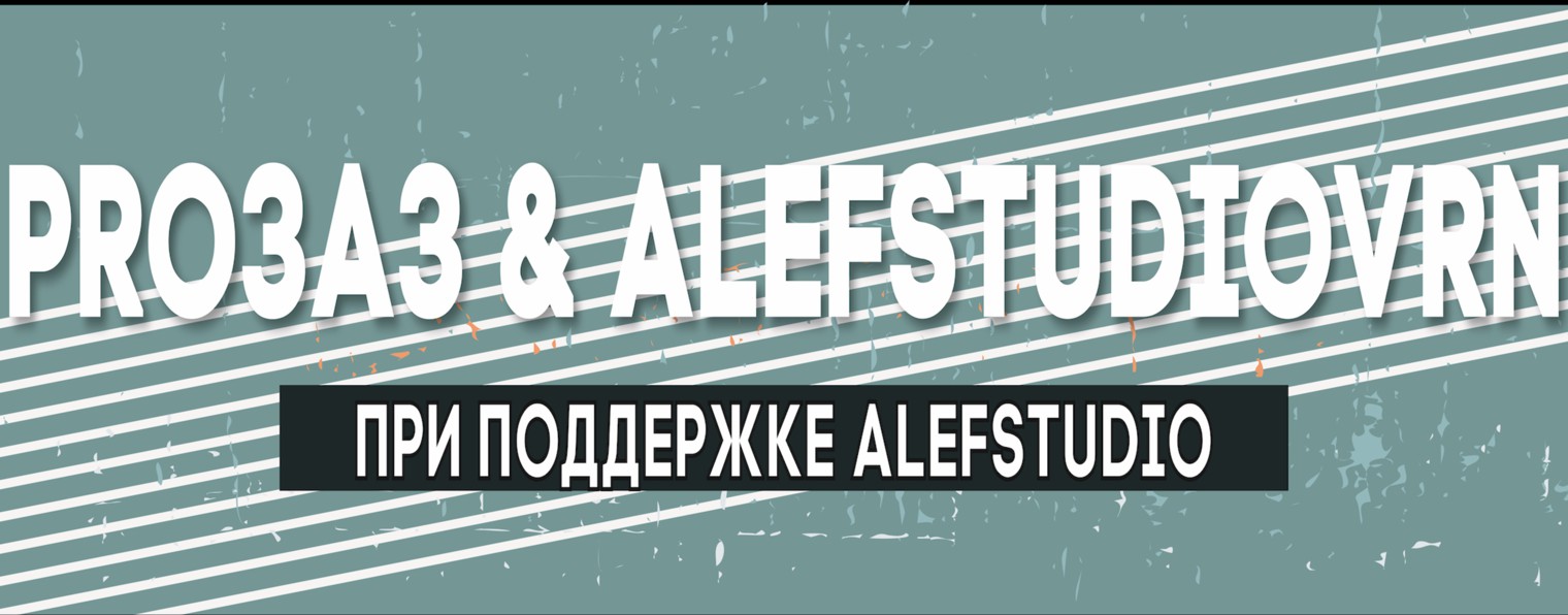 ПроЗАЗ