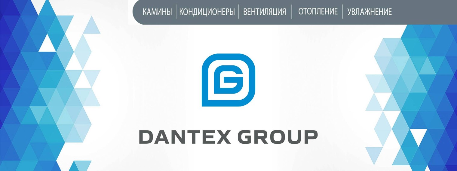 DANTEX GROUP