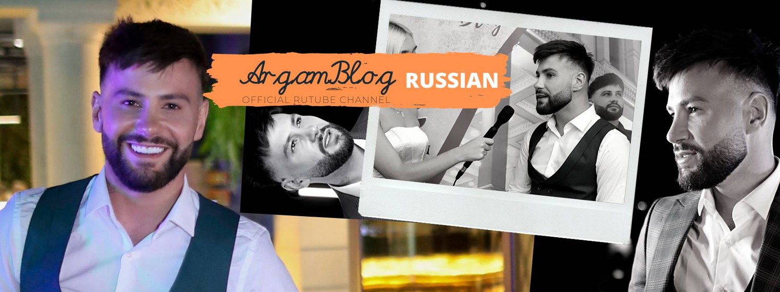 ArgamBlog Russian