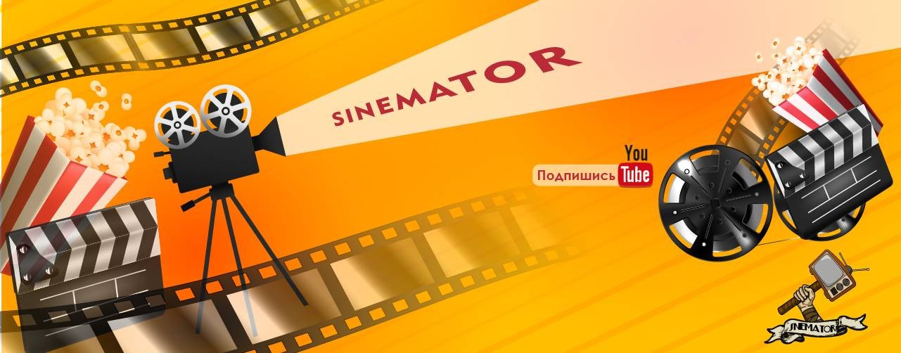 SinemaTor