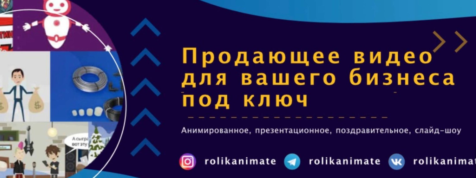 rolikanimate