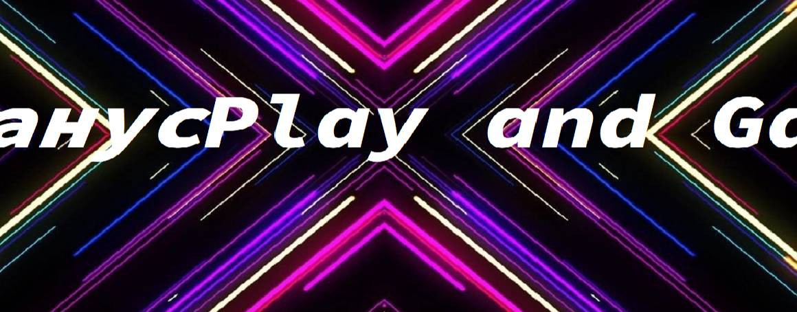 СметанусPlay and Games