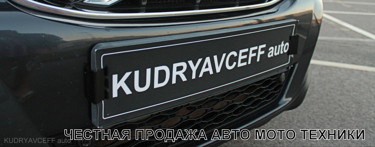 ДОБРО АВТО - Подбор и Продажа