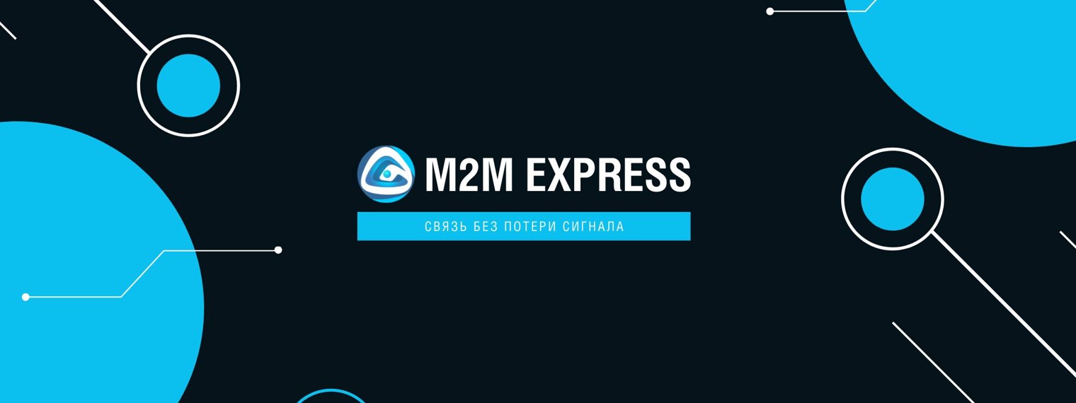 M2M Express