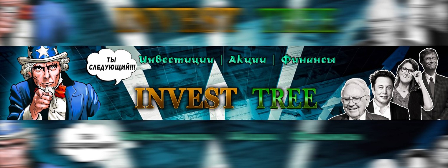 Invest Tree