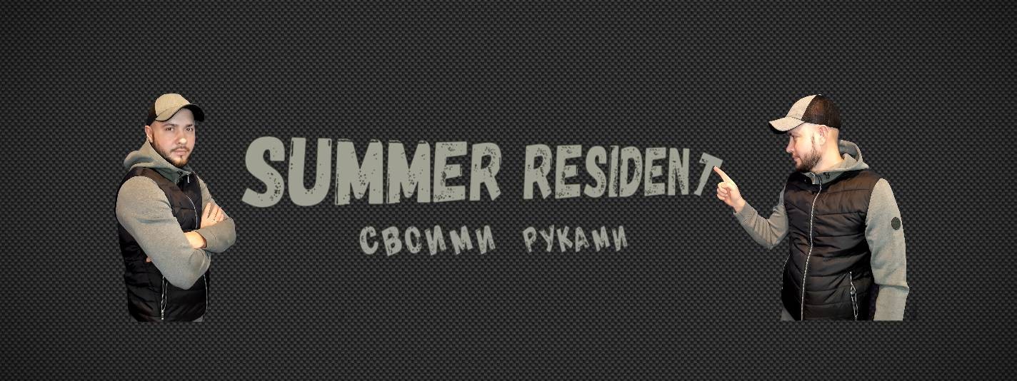 Summer Resident