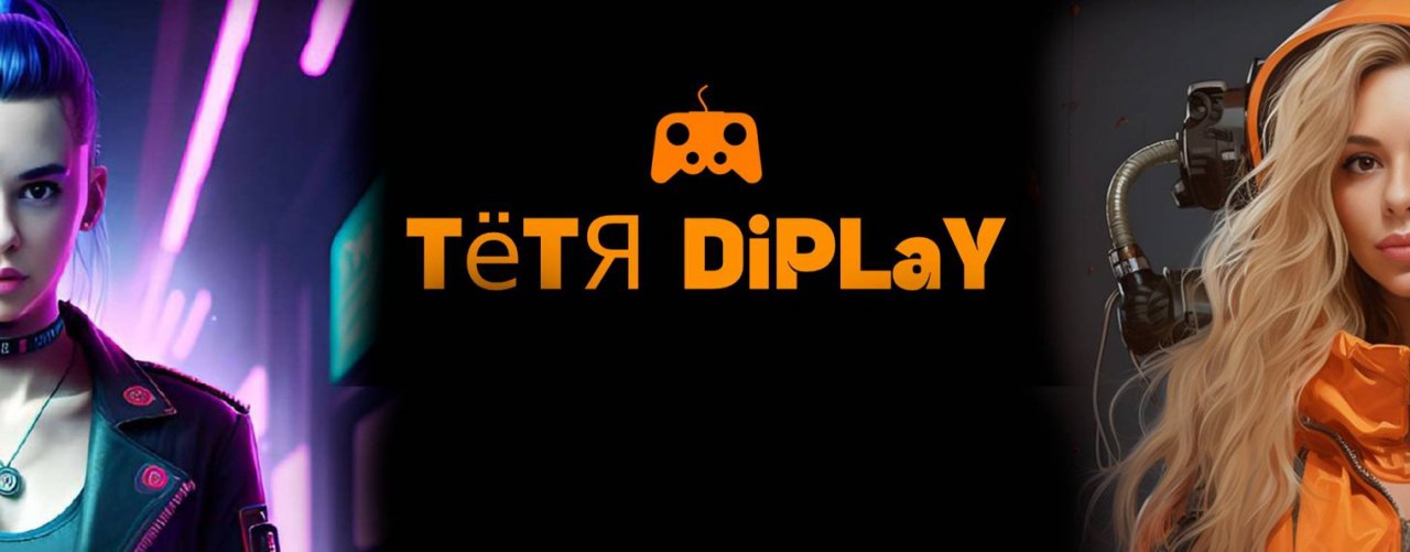 Тетя► DiPlay