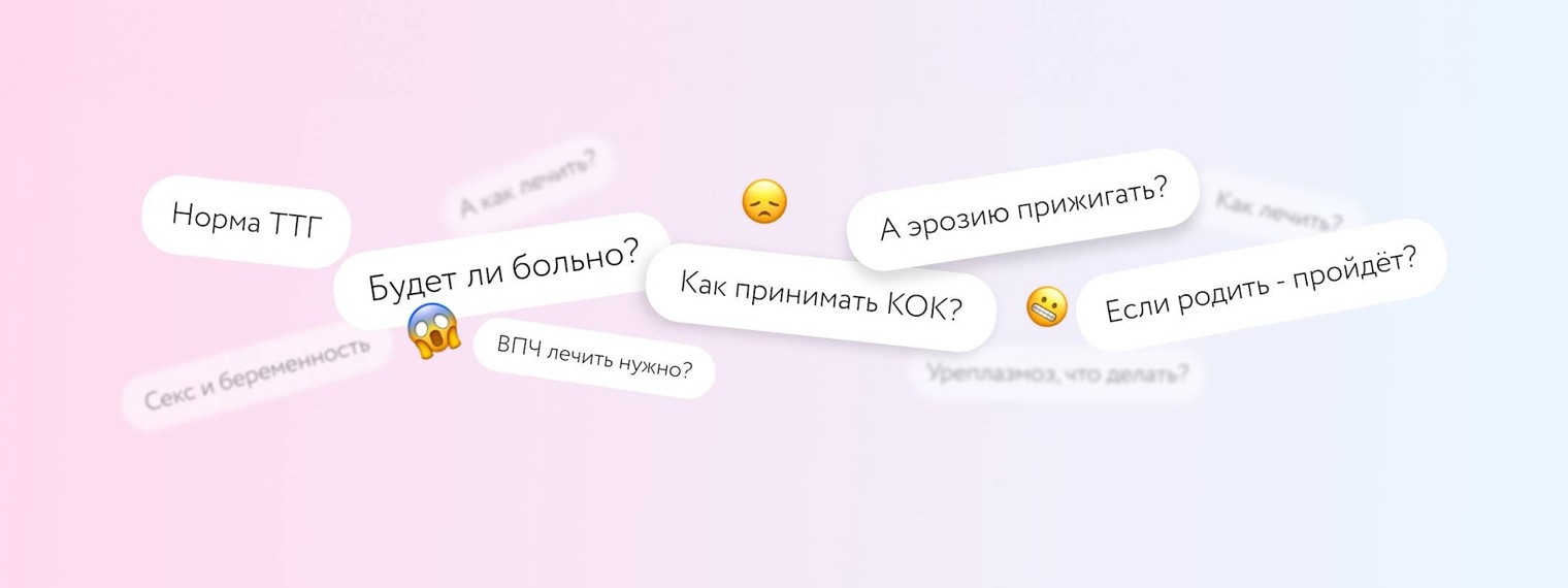 Клиника Фомина