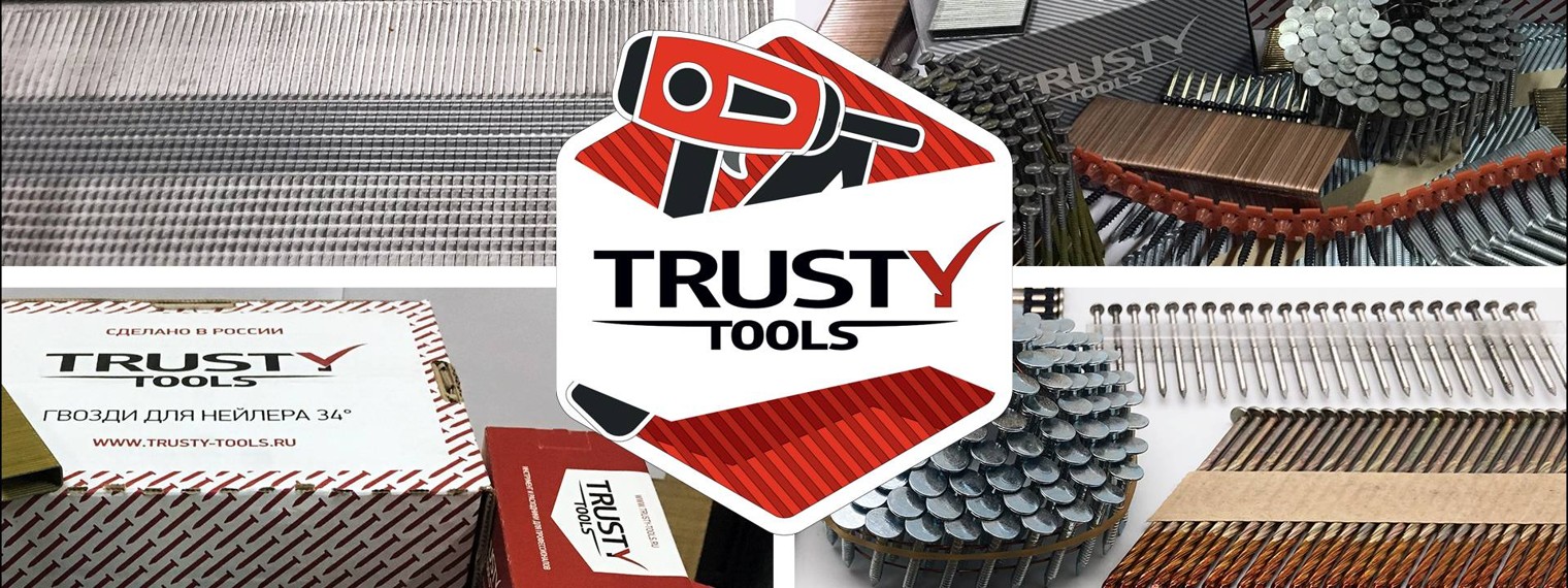 trustytools