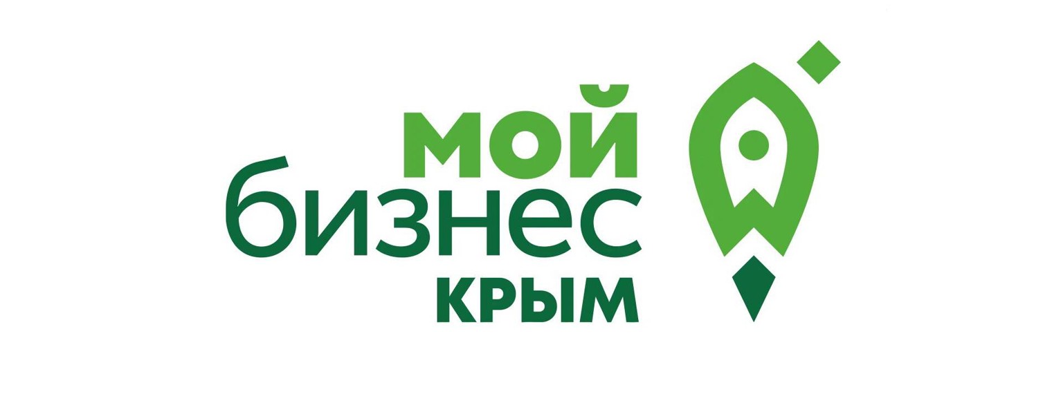 «Мой бизнес» Крым