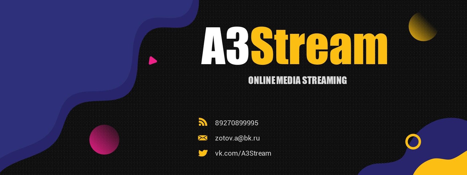 A3Stream