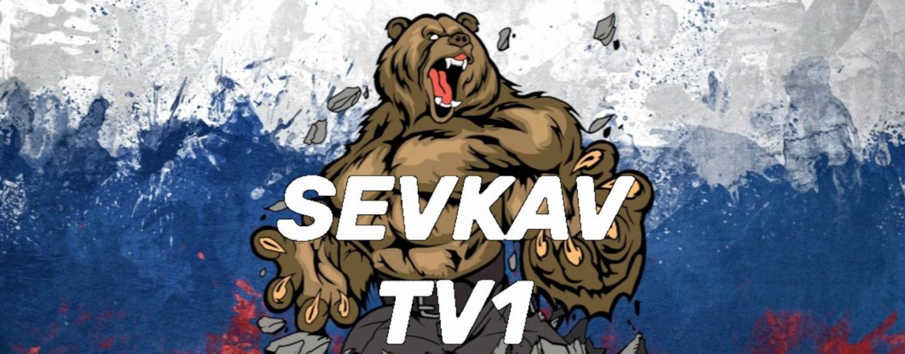 SEVKAV TV1