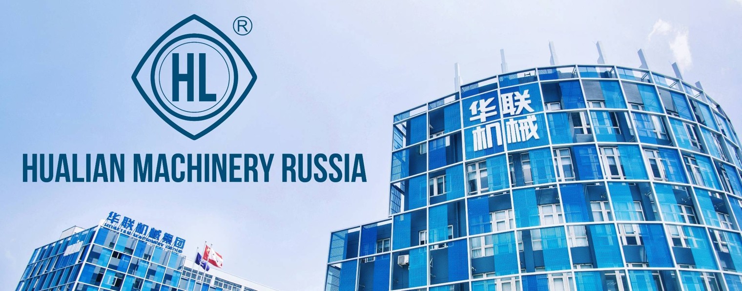 Hualian Machinery Russia