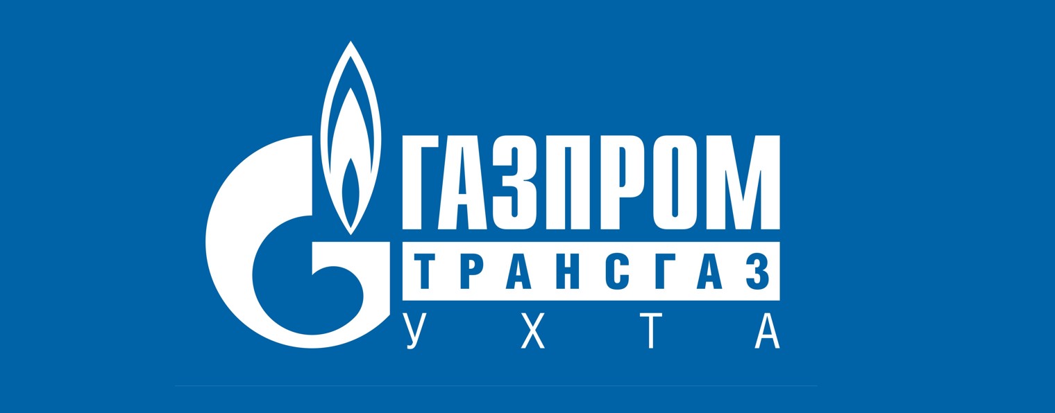 Газпром трансгаз Ухта