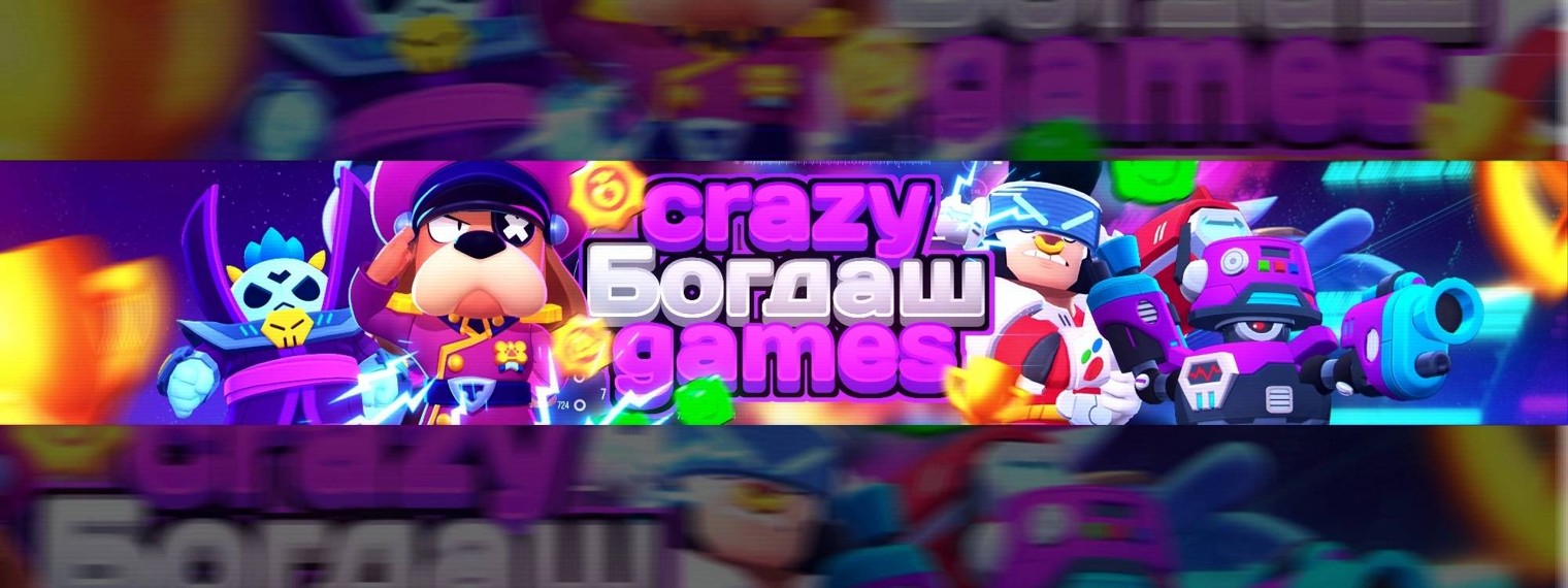 Crazy Богдаш Games