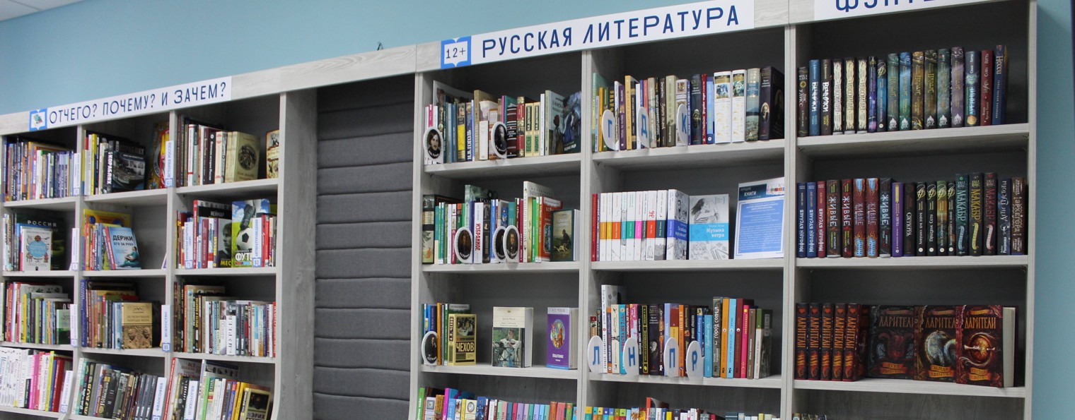 БиблиоСемьяАтяшево