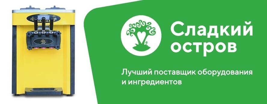 Сладкий остров/sladky-ostrov.ru