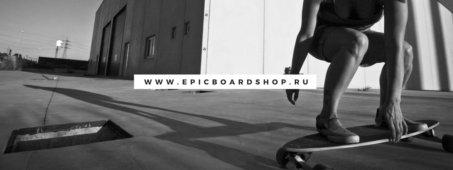 Epic Boardshop TV