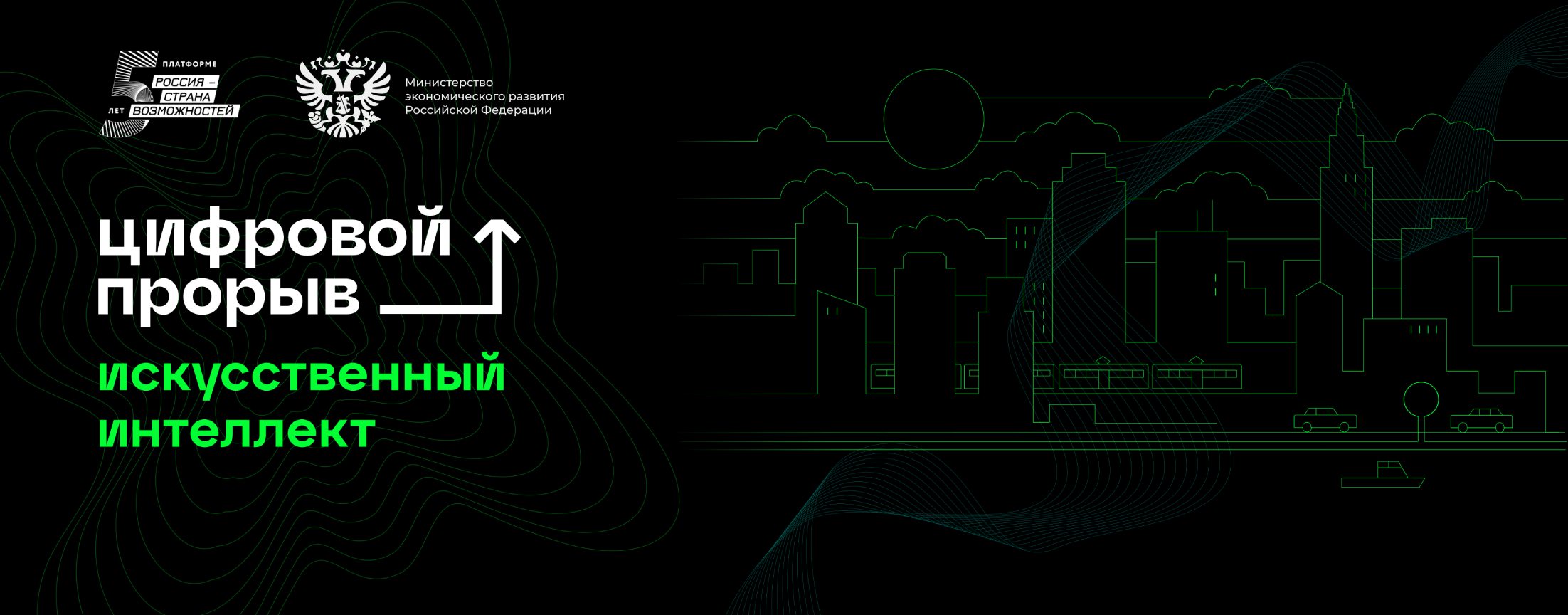 Все плейлисты ЦИФРОВОЙ ПРОРЫВ (32099196): видеоподборки на RUTUBE