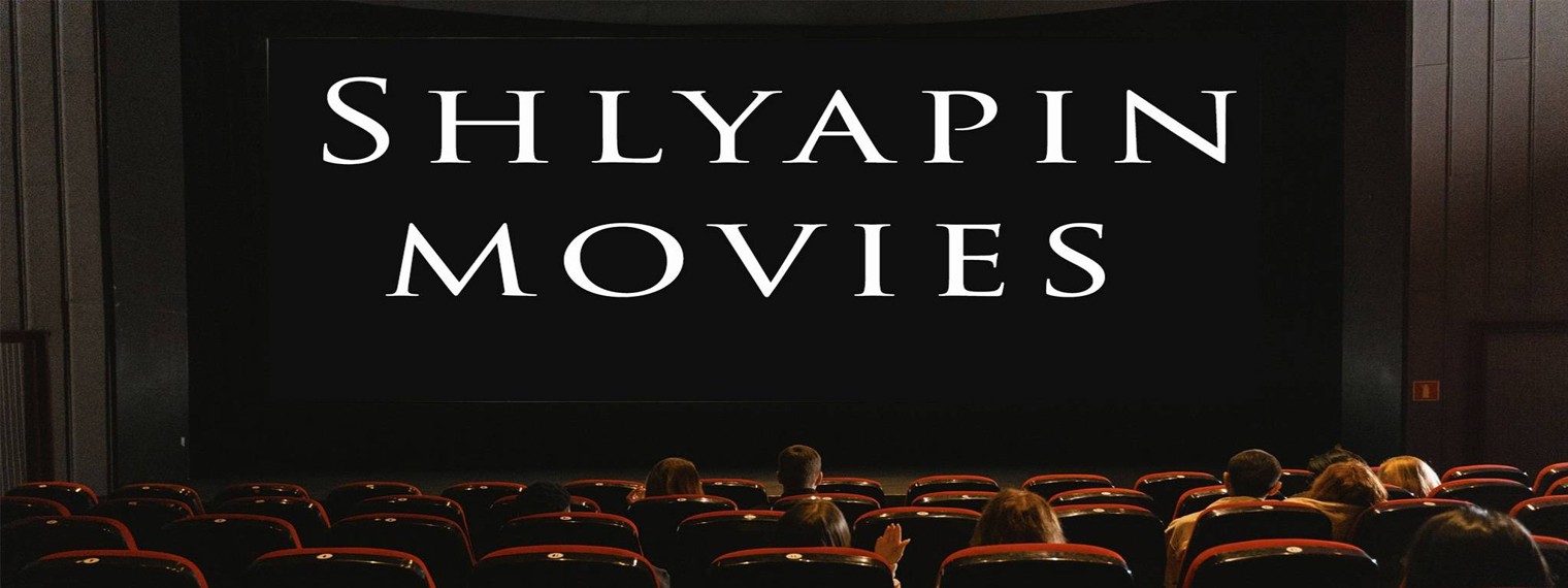 Shlyapin movies