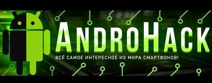 AndroHack