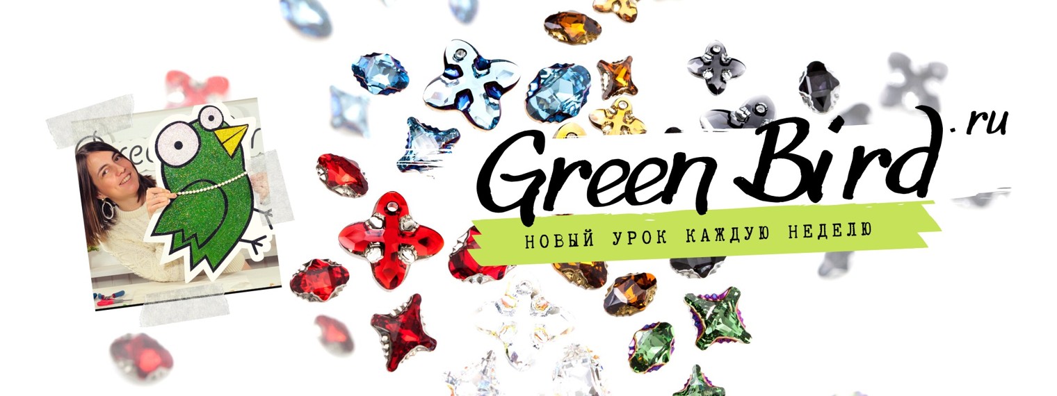 Greenbird.ru